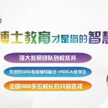 芜湖名思教育咨询服务部 专业引领，点亮学子未来之路
