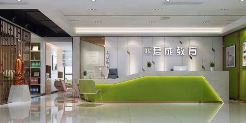湖南君成教育咨询