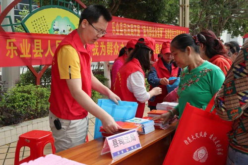 乐业县司法局深入开展“我为群众办实事”法律宣传志愿服务活动