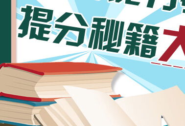 优质英语教育 全外教授课，个性化学习体验