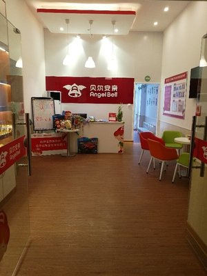 厦门市乐亲教育咨询 专业教育咨询服务助力成长之路